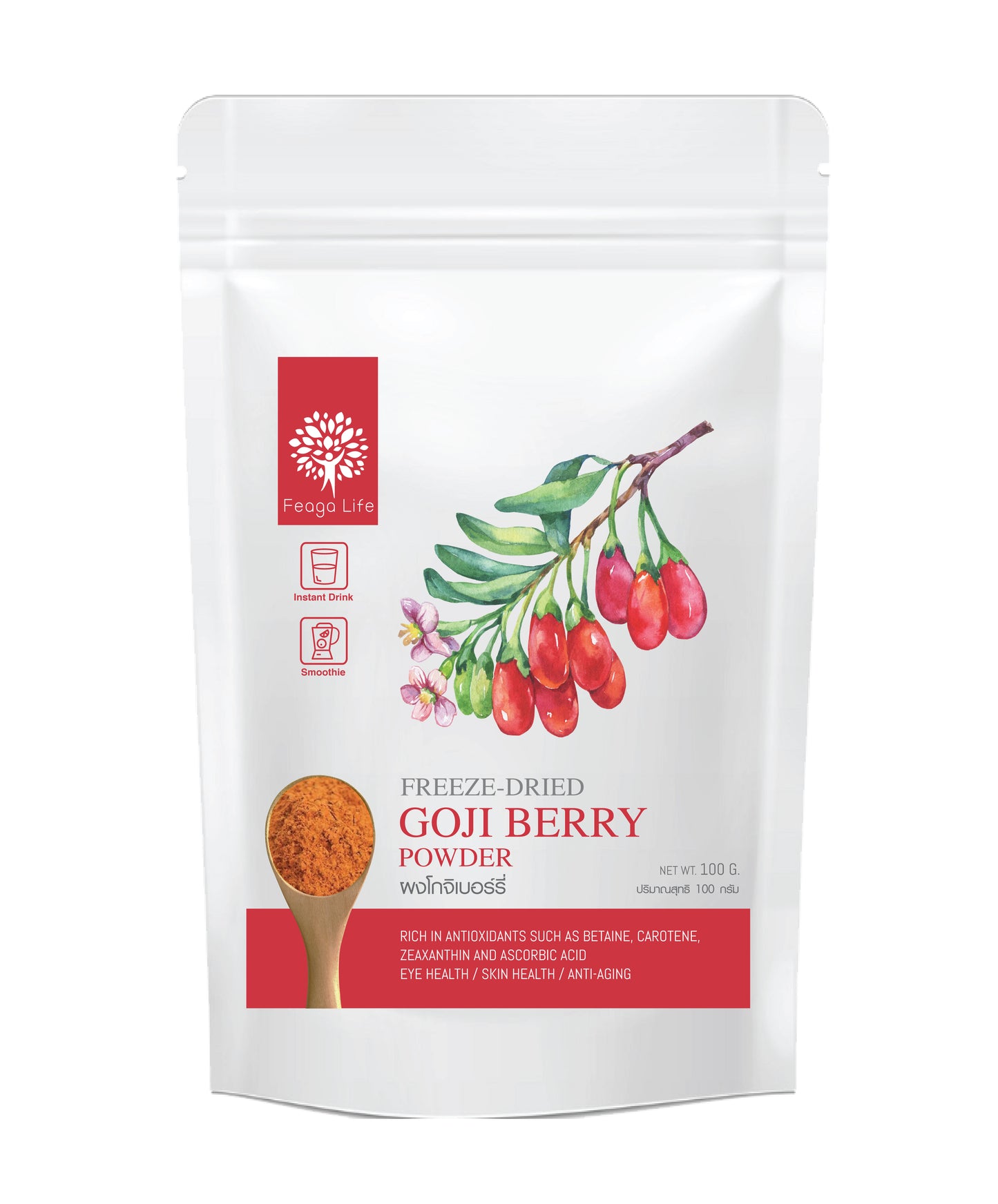 枸杞粉 Goji Berry Powder