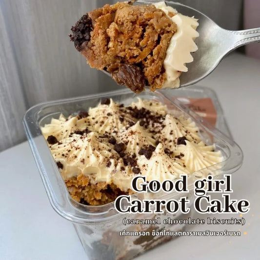 Carrot cake (Caramel chocolate biscuits)
