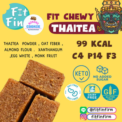 Fit Protein Chewy (6種口味)