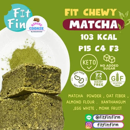 Fit Protein Chewy (6種口味)