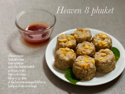 HH8 | Chicken Breast Siu Mai (15款口味)