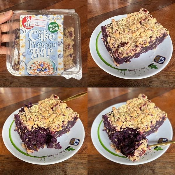 Lean life | Cake Protein Bar