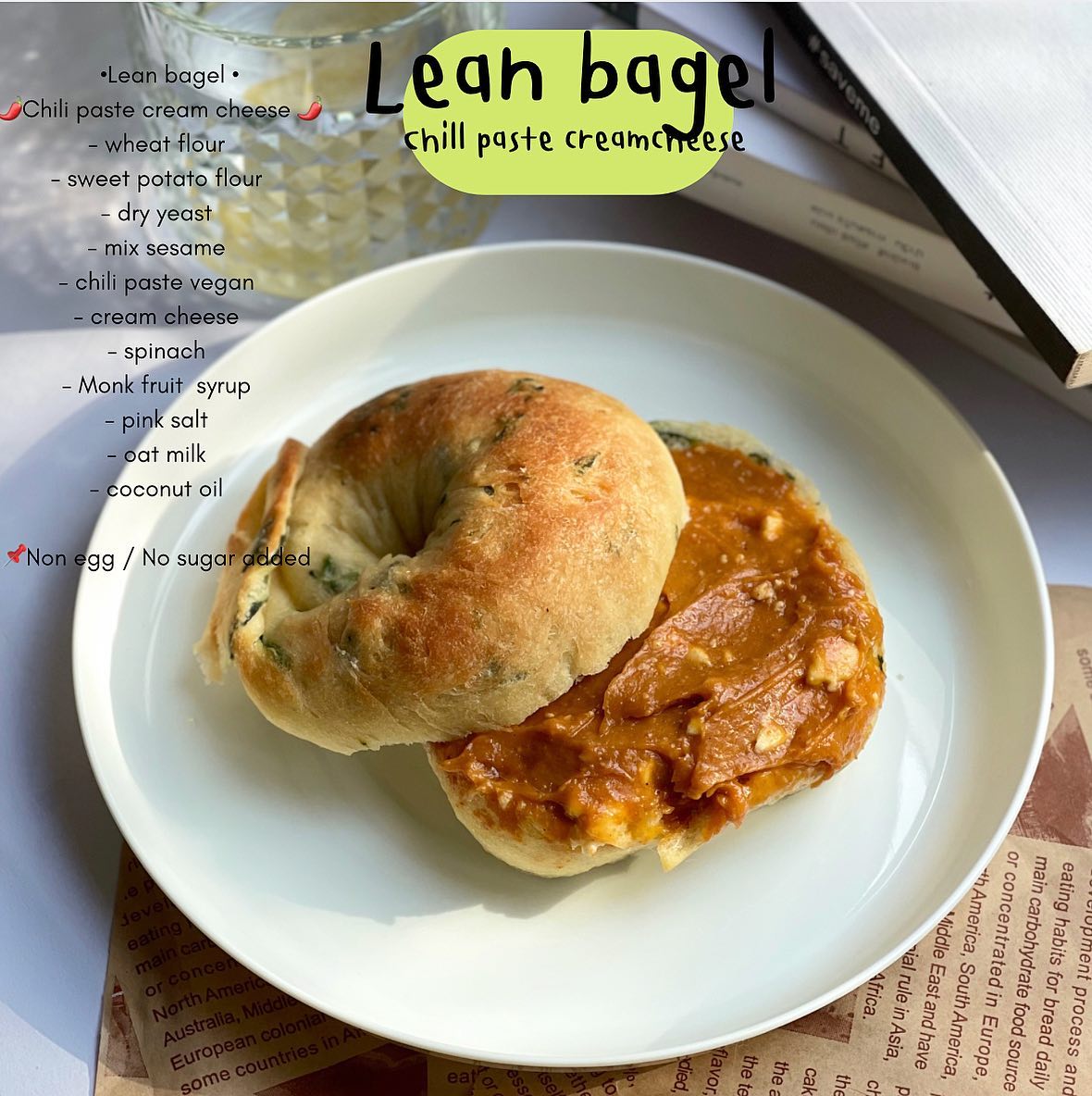 HH8 | Lean bagel (9款口味)