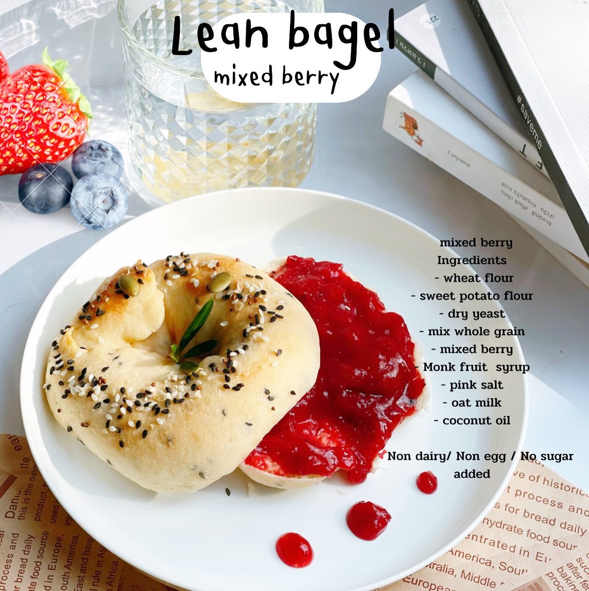 HH8 | Lean bagel (9款口味)