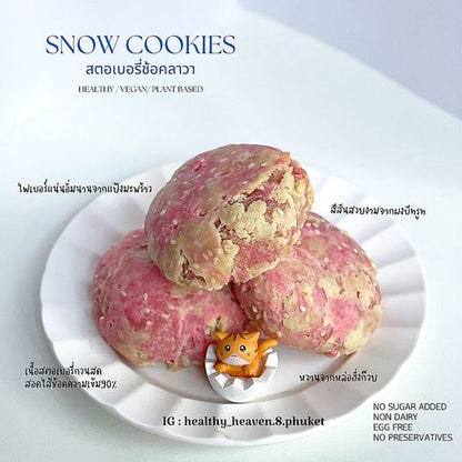 HH8 | Snow Cookie 27款口味