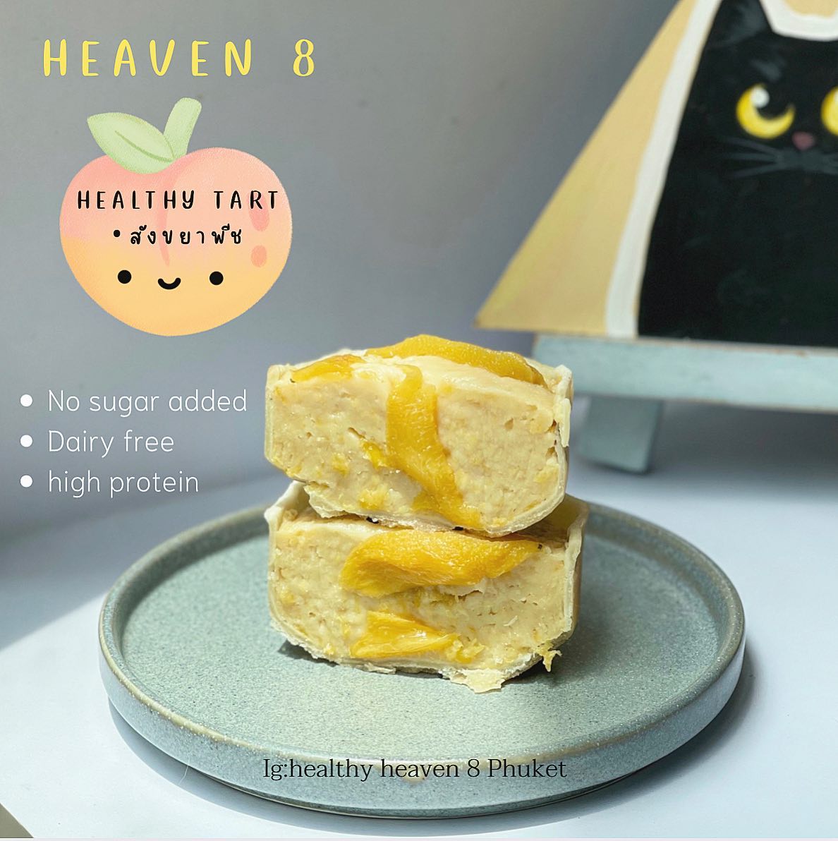 HH8 | Healthy tart  (25款口味)