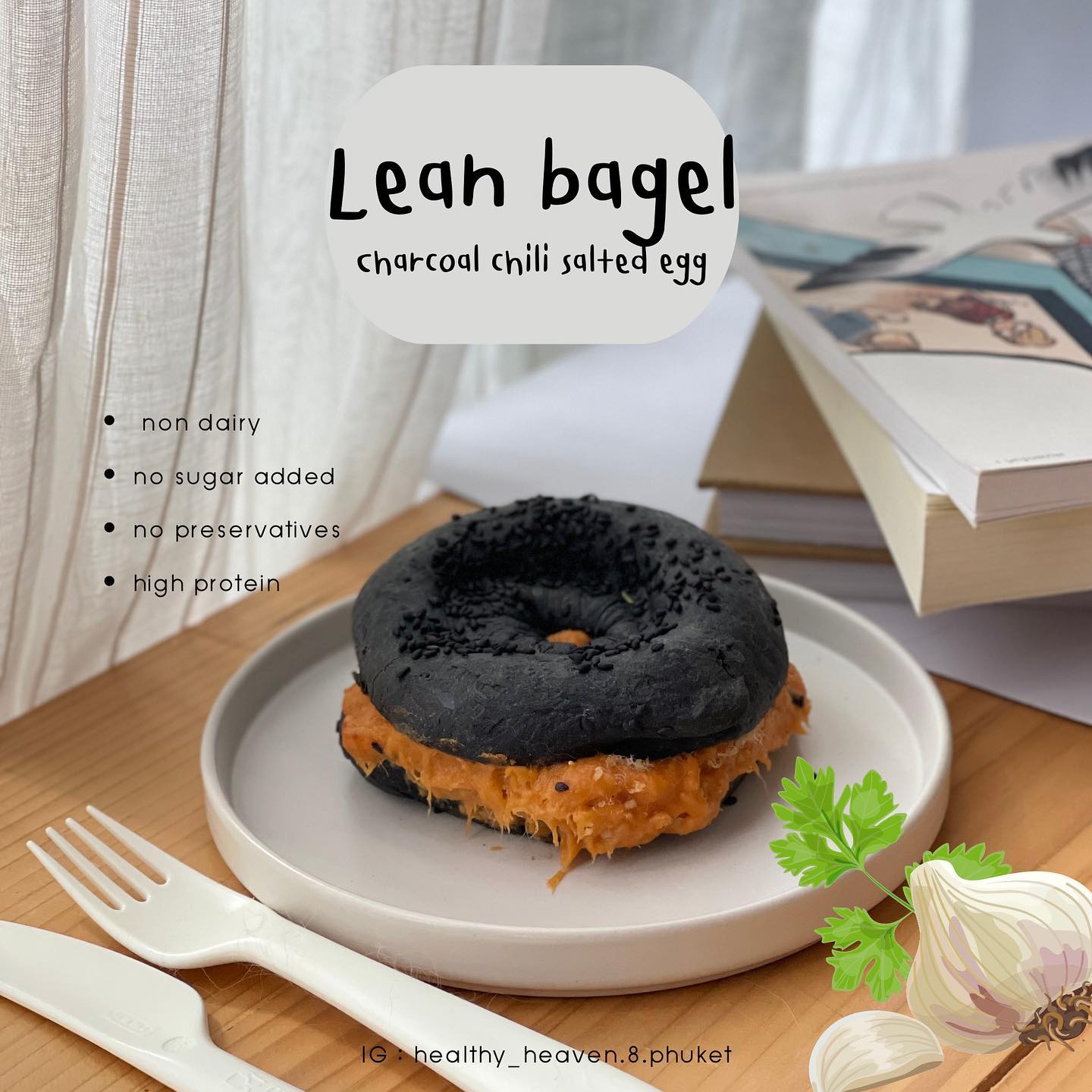 HH8 | Lean bagel (9款口味)