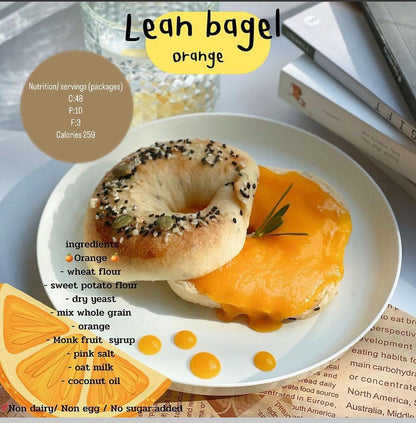 HH8 | Lean bagel (9款口味)