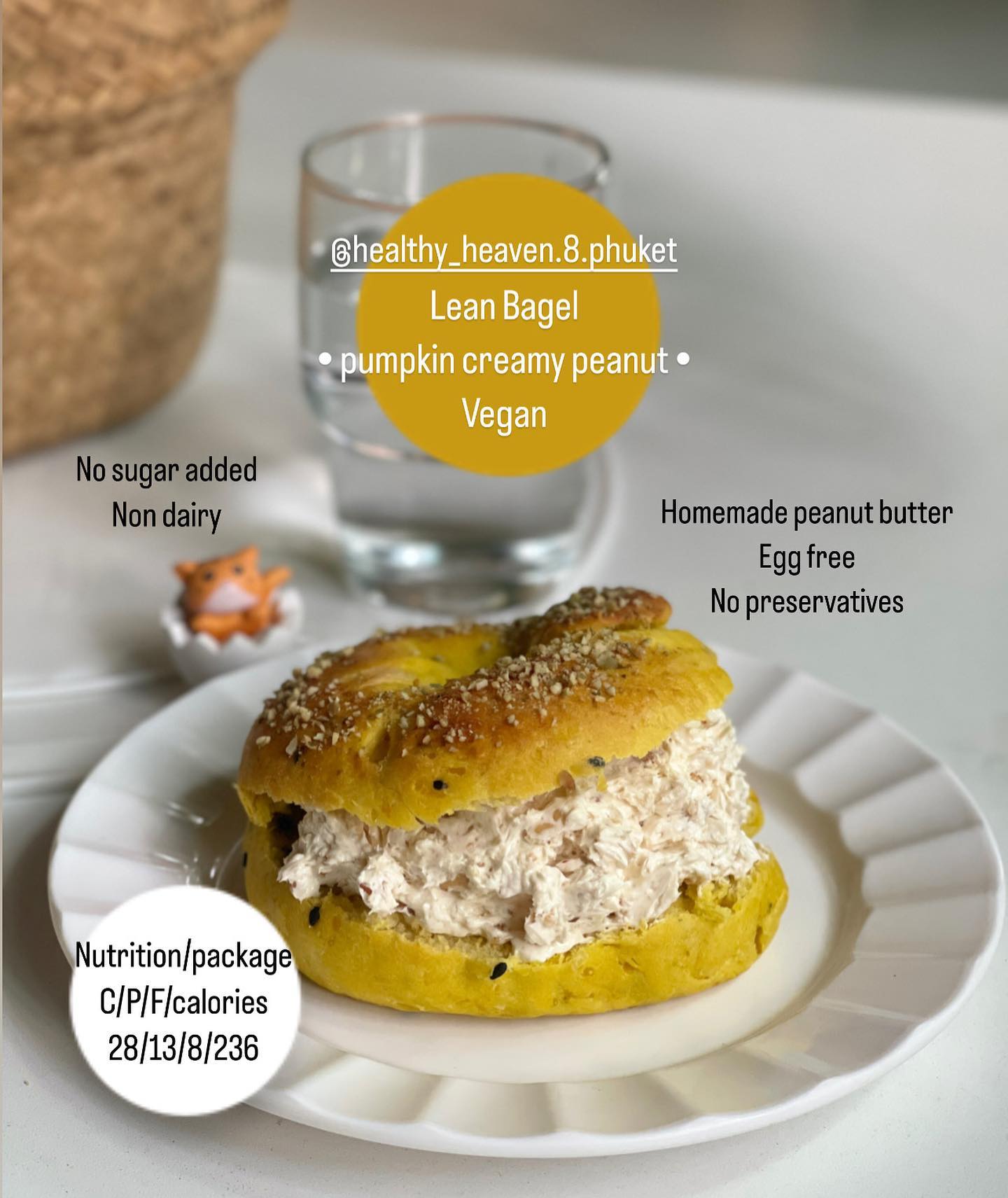 HH8 | Lean bagel (9款口味)