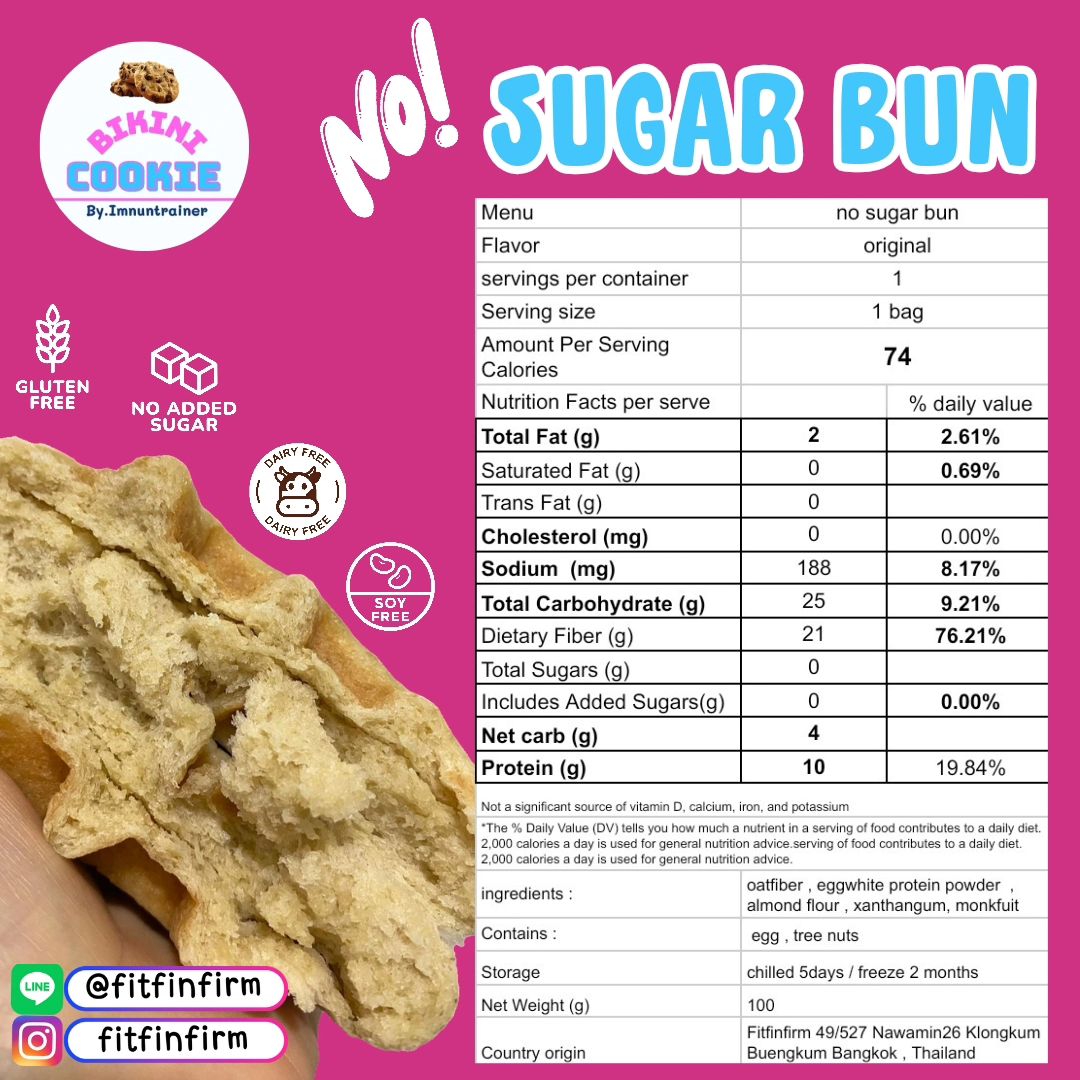 No Sugar bun orginial 健身教練製作