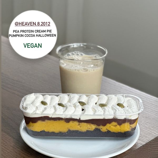 HH8 | Pea protein peanut cream pie  (12款口味)