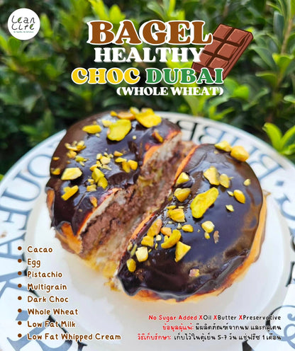 Lean life |  Choc Dubai Bagel (Whole Wheat)