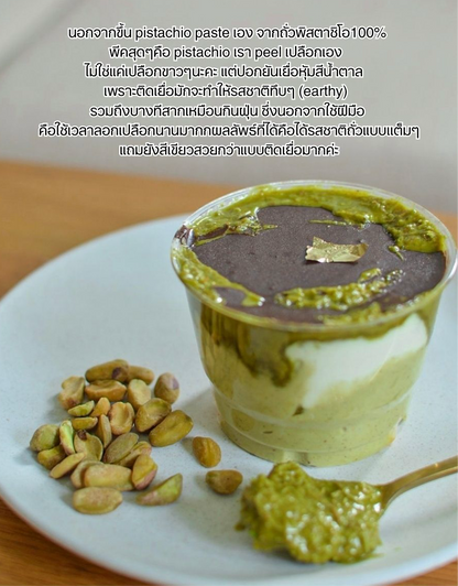 Dubai Chocolate Protein Parfait 香濃開心果朱古力慕絲蛋糕