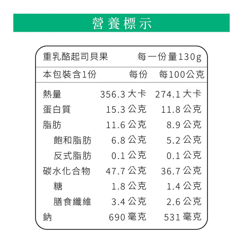 原味時代 | 重乳酪起司貝果 #減醣貝果