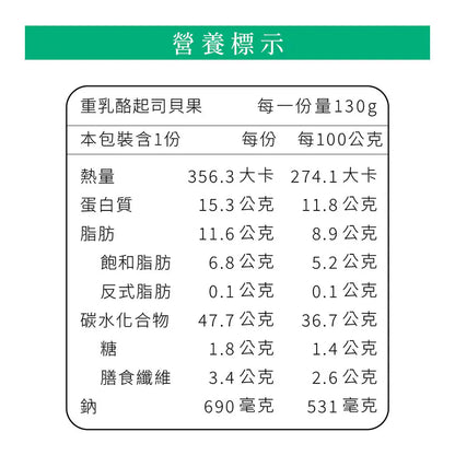 原味時代 | 重乳酪起司貝果 #減醣貝果