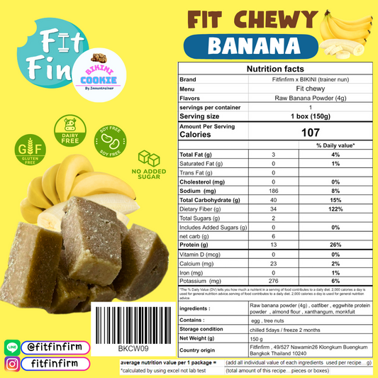 Fit Protein Chewy (9種口味)