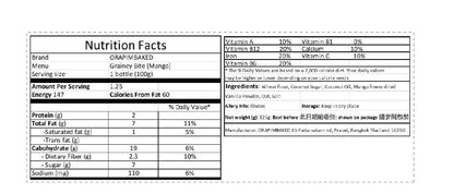 One bite of cookie (13 flavors) contains 150 calories per box