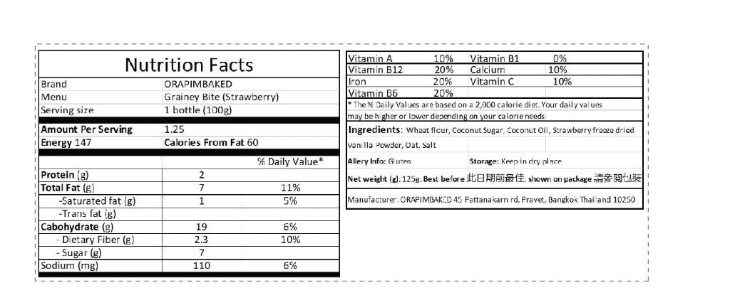 One bite of cookie (13 flavors) contains 150 calories per box