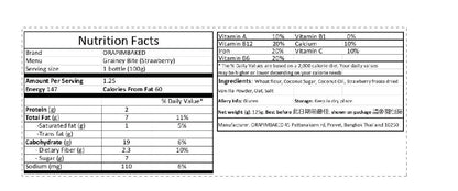 One bite of cookie (13 flavors) contains 150 calories per box