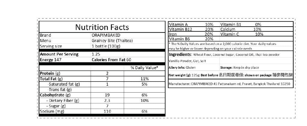 One bite of cookie (13 flavors) contains 150 calories per box