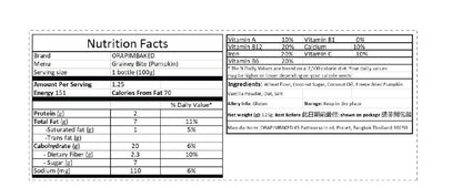 One bite of cookie (13 flavors) contains 150 calories per box