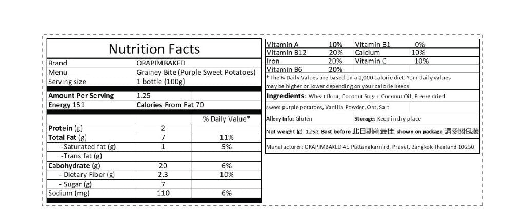 One bite of cookie (13 flavors) contains 150 calories per box