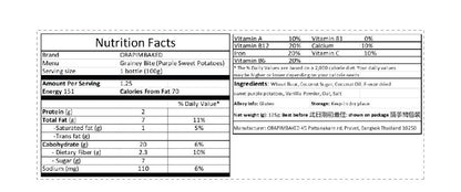 One bite of cookie (13 flavors) contains 150 calories per box