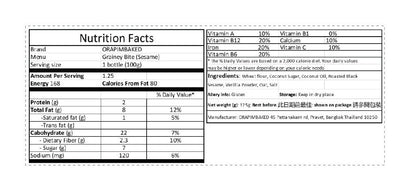 One bite of cookie (13 flavors) contains 150 calories per box