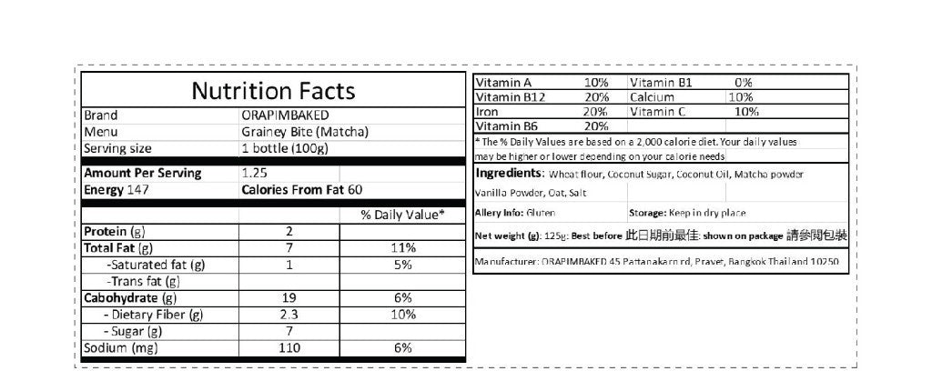 One bite of cookie (13 flavors) contains 150 calories per box