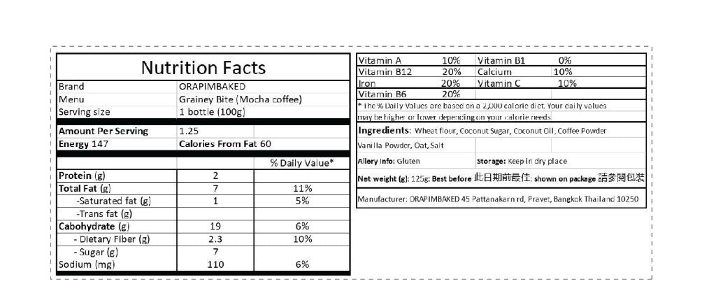 One bite of cookie (13 flavors) contains 150 calories per box