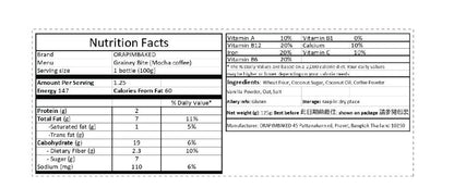 One bite of cookie (13 flavors) contains 150 calories per box