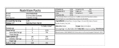 One bite of cookie (13 flavors) contains 150 calories per box