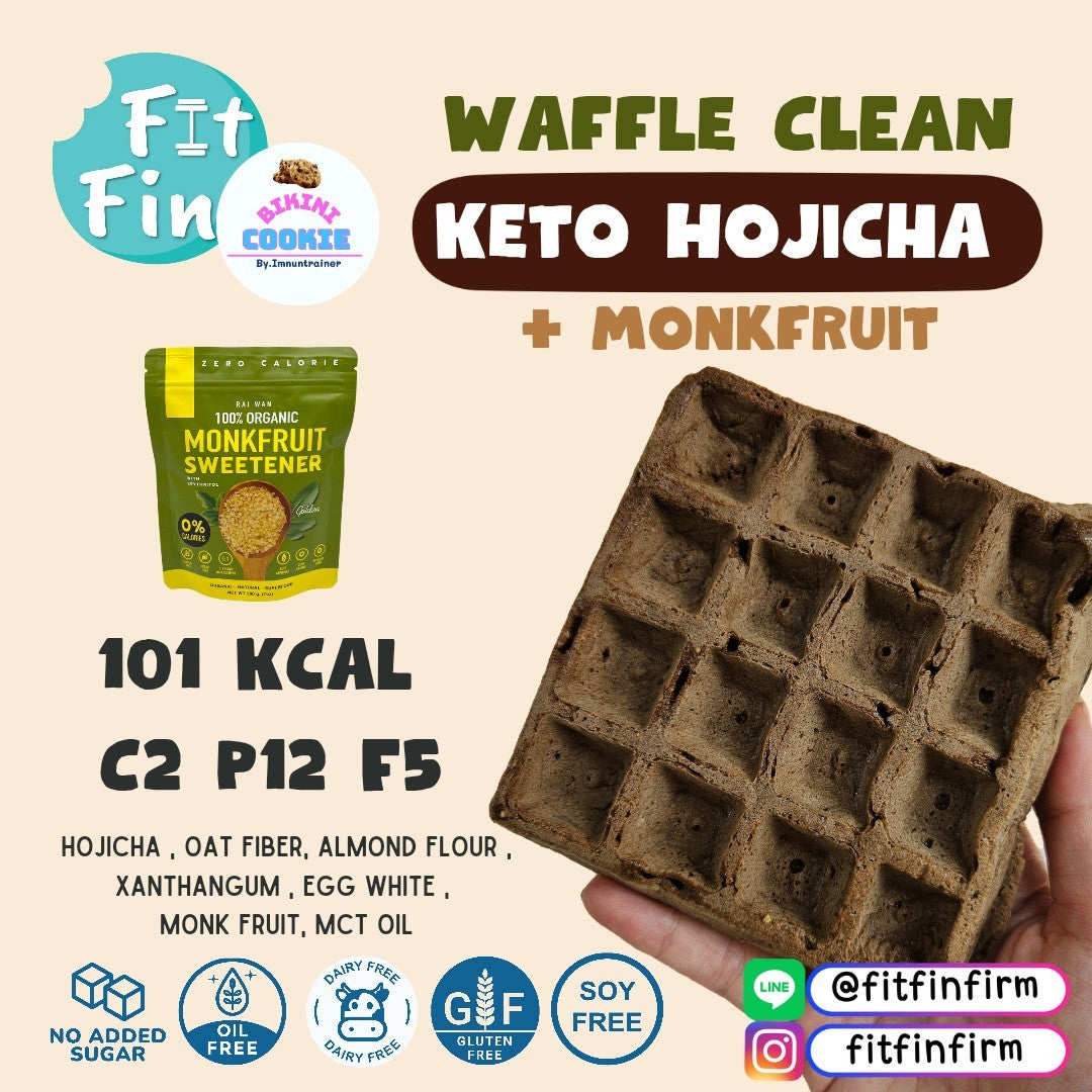 Waffle Clean : Keto Hojicha monkfruit