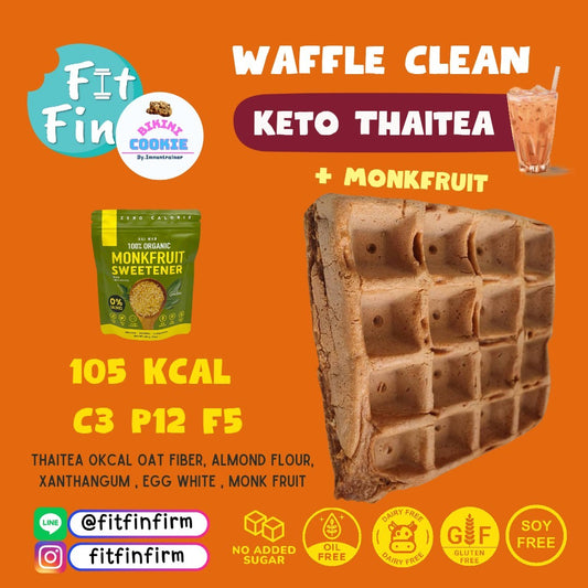 Waffle Clean : Keto Thaitea monkfruit