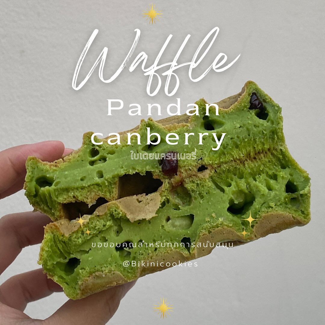 Waffle Clean: Pandan Cranberry