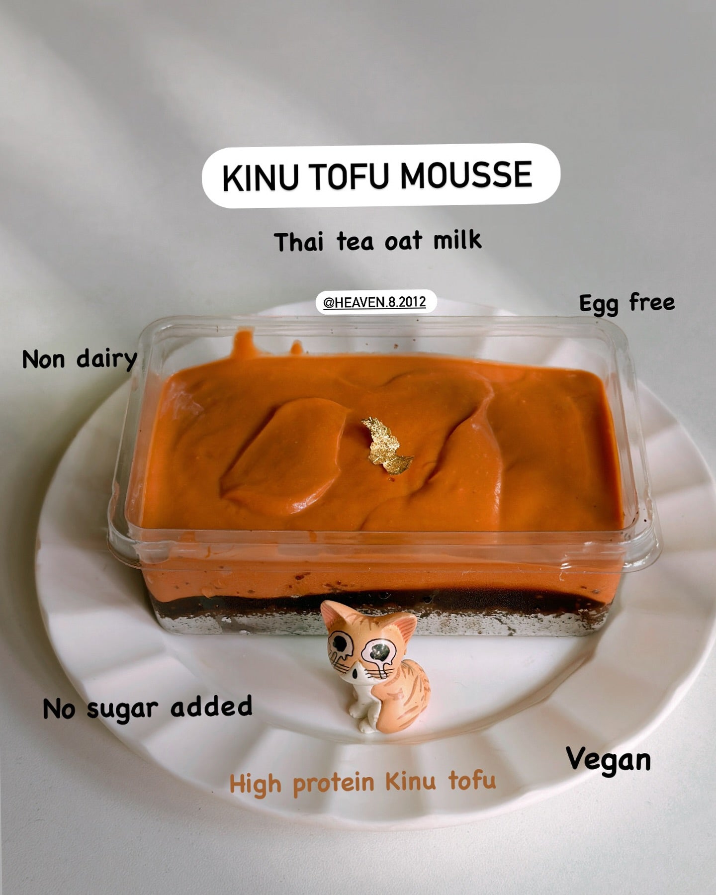 HH8 | Kinu tufu mouse  (5款口味)