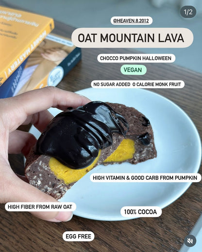 HH8 | Oat mountain lava cake (25款口味)