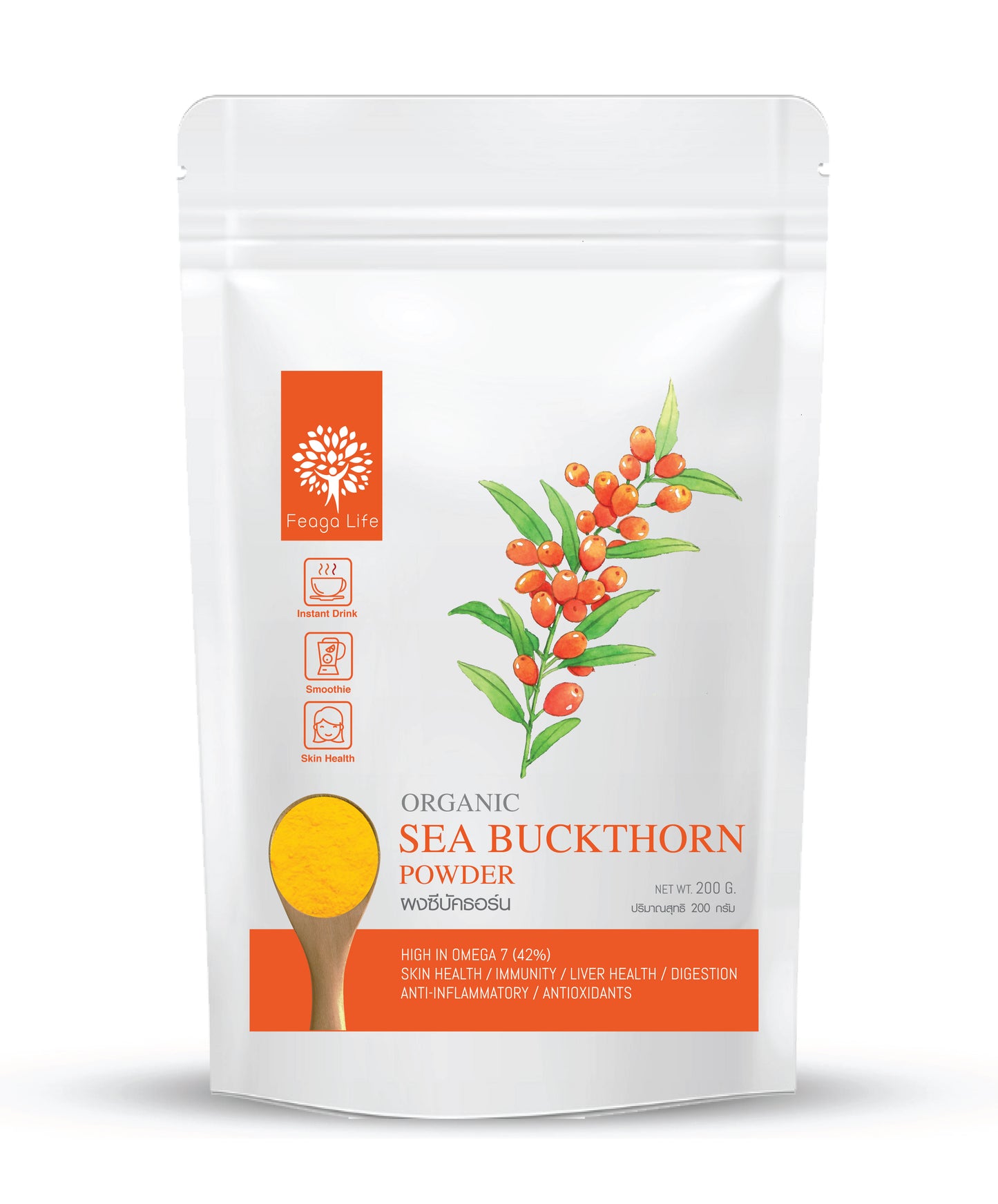 沙棘粉 Sea Buckthorn power 200g