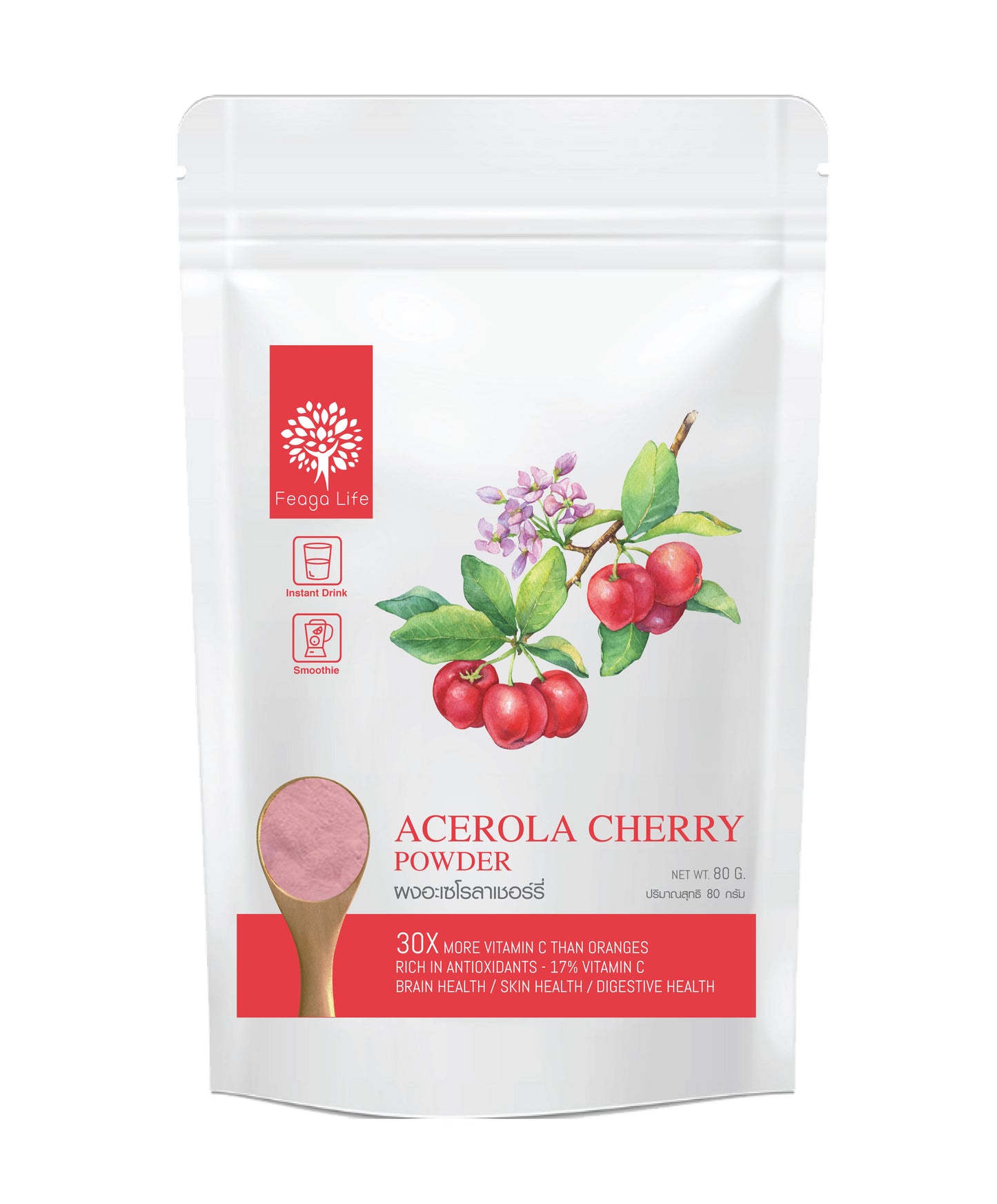 針葉櫻桃粉  Acerola cherry power