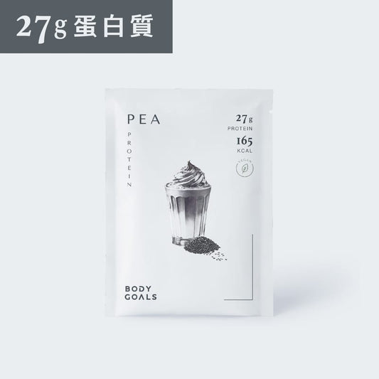 全素多效豌豆蛋白飲Pro - 隨手包 | 芝麻歐蕾  (4月中發貨)