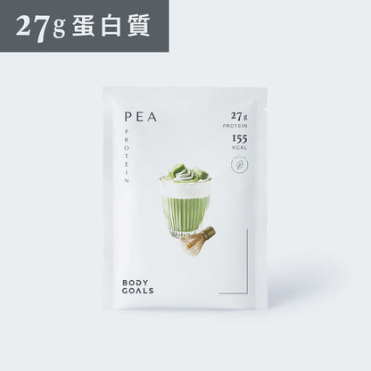 全素多效豌豆蛋白飲Pro - 隨手包 | 靜岡抹茶