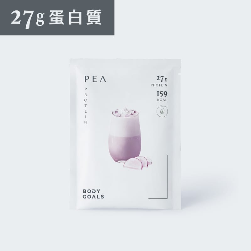 全素多效豌豆蛋白飲Pro - 隨手包 | 濃芋歐蕾