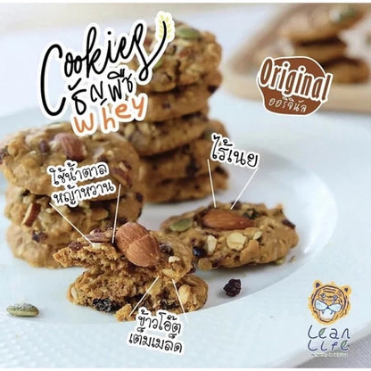 Lean life | Oat Whey Cookie (3款口味)