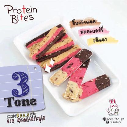 Lean life | Protein bites (16款口味)