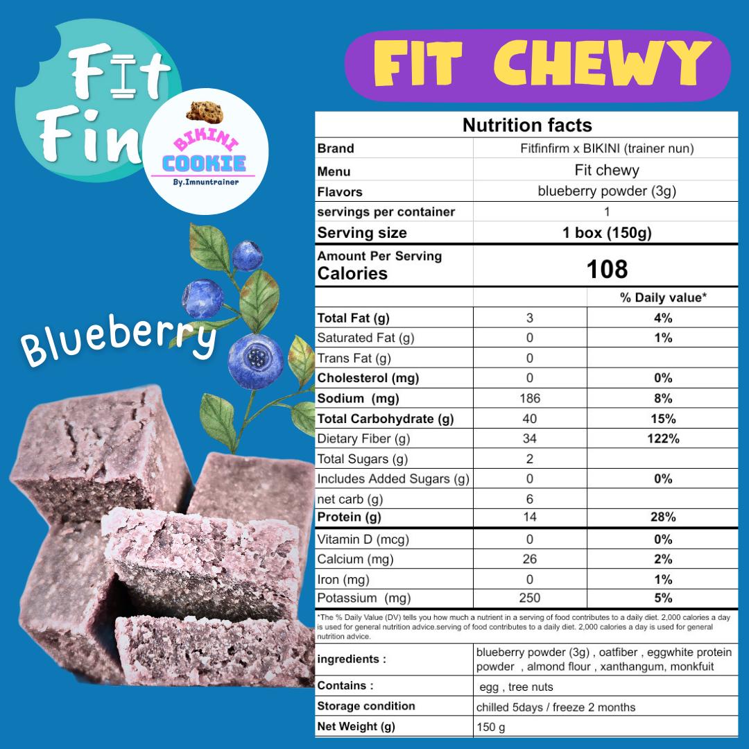 Fit Protein Chewy (9種口味)