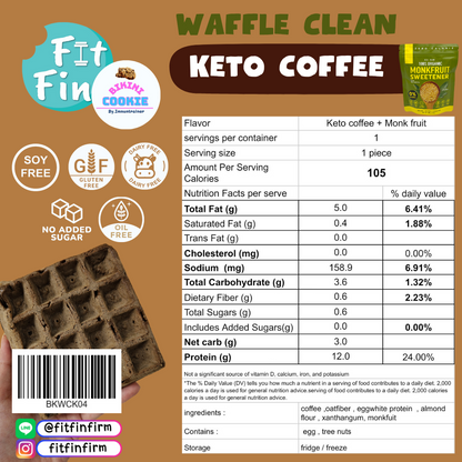 高蛋白生酮咖啡窩夫 Waffle Clean keto coffee